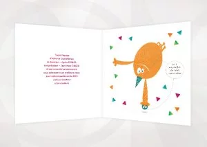 Carte de vœux Action et Compétence - 2 - Baobab